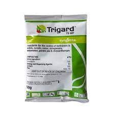 [20377] SYN-TRIGARD 75PH  100GR